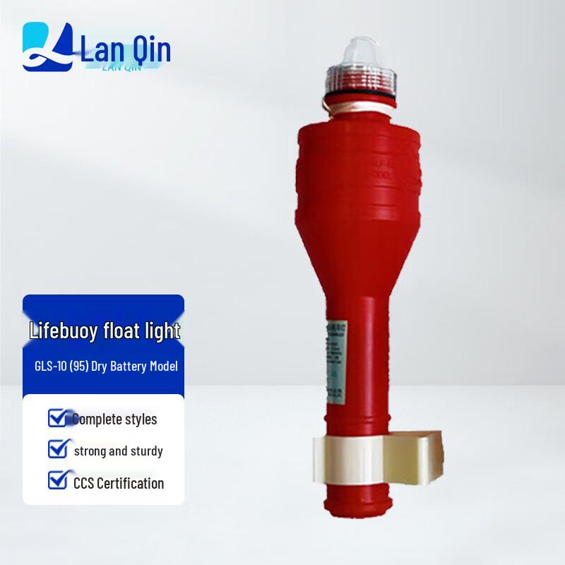 Marine Lifebuoy Light