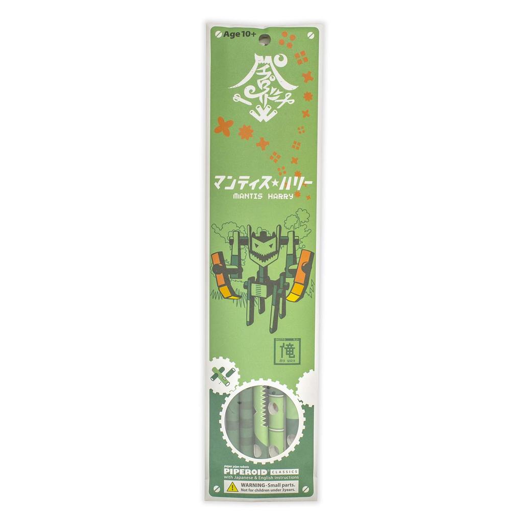 PIPEROID Classics Mantis Harry A paper craft kit that can be enjoyed by elementary school children to adults Perfect for boys and girls who love