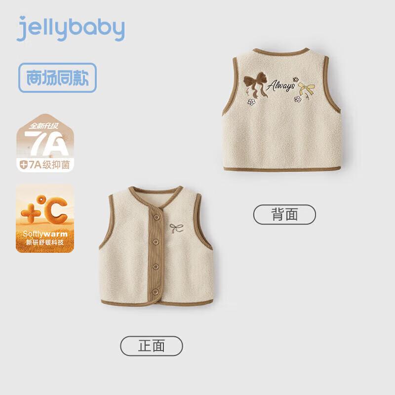 JELLYBABY Girls' Plush Fleece Vest