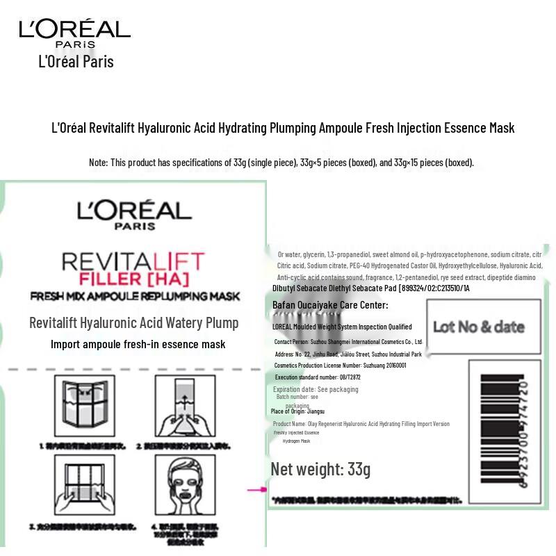 L'Oréal Revitalift Hyaluronic Acid Ampoule Fresh Essence Mask