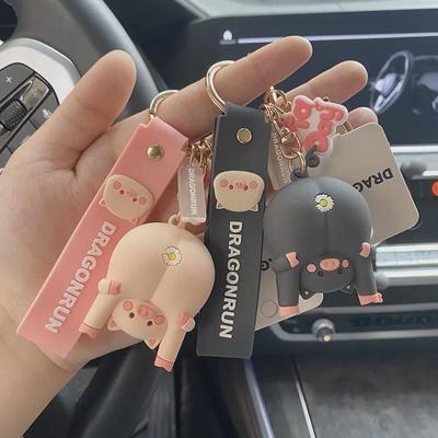 Pig Butt Cartoon Doll Car Keychain - Couple Gift