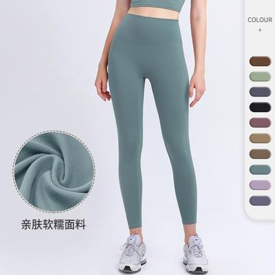 Womens High-Waisted Seamless Yoga Leggings 9/10 Length Quick-Dry Stretch Fitness Pants Running Workout JY039
