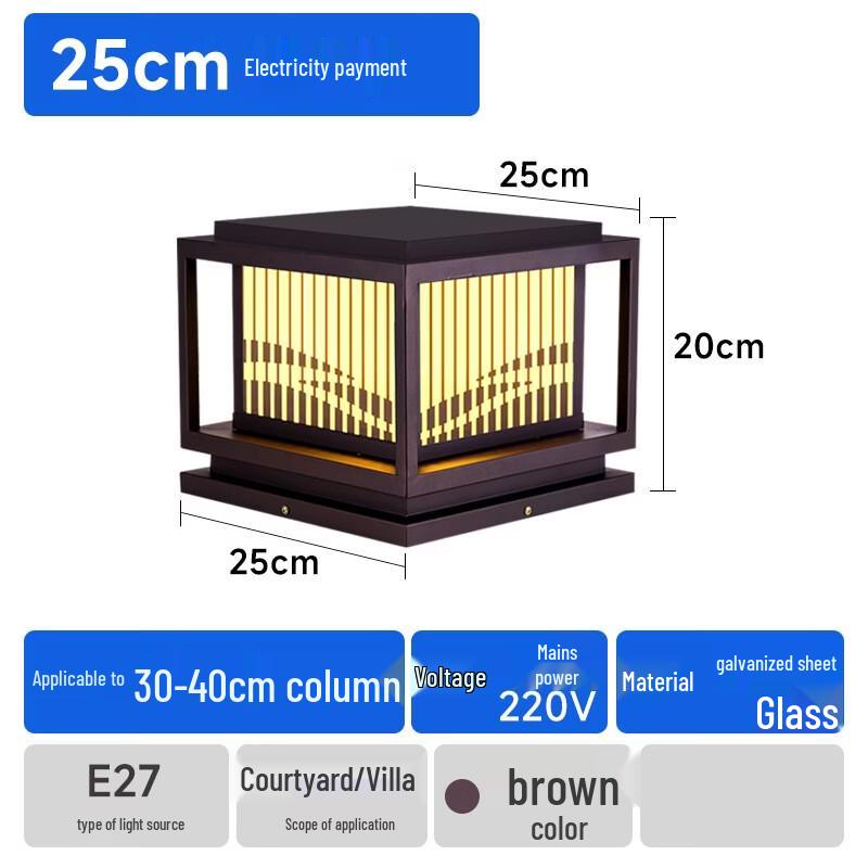 UOSU 25CM Outdoor Pillar Light - Warm Light (Wired)