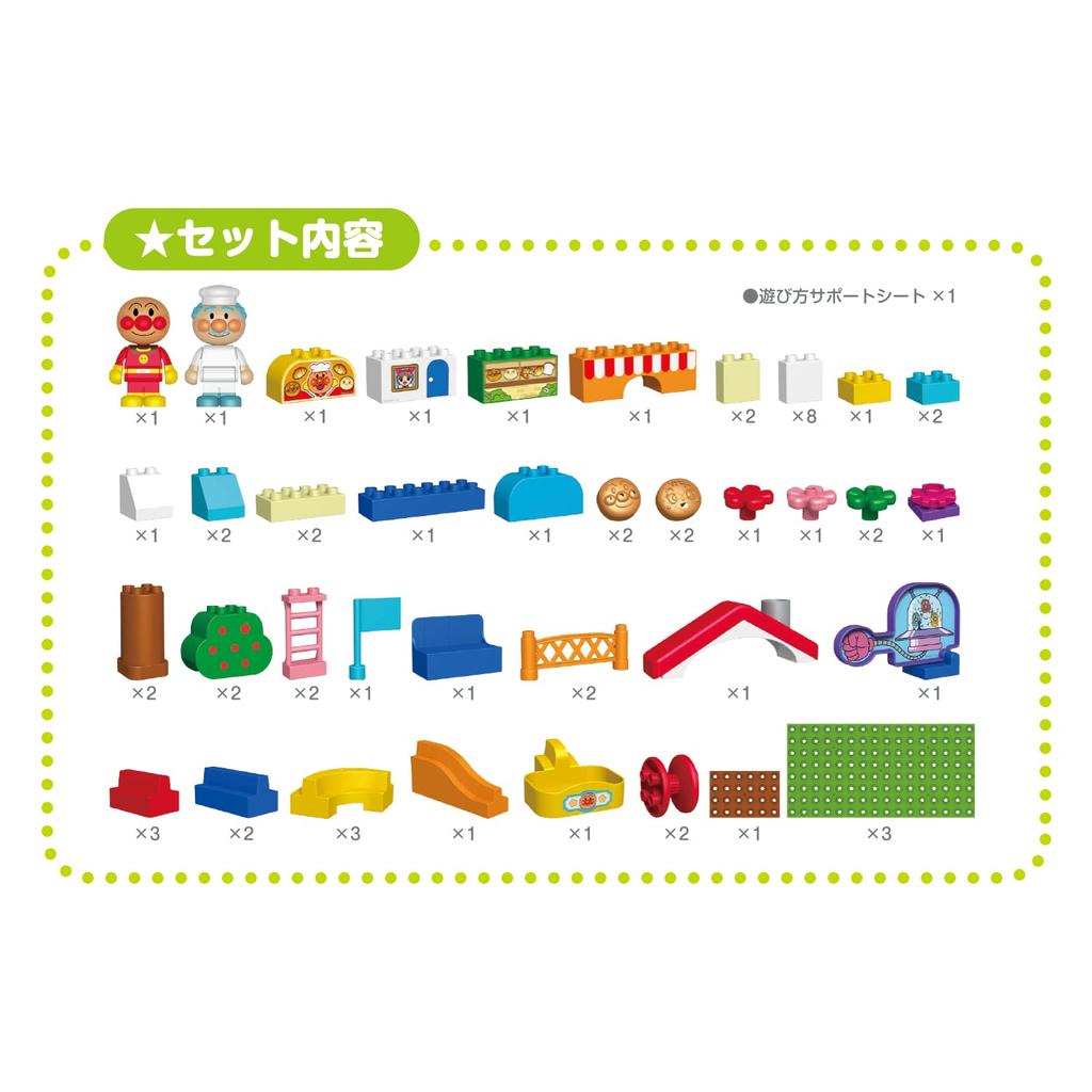 BlockLabo Anpanman Korokoro Block Korokoro Bread [BANDAI] ~Delivering Bread! Factory~