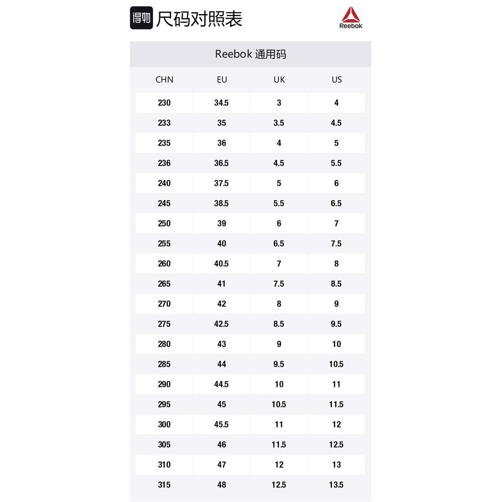 Reebok Instapump Fury 'Icons Pack - Running Dual' FU9113