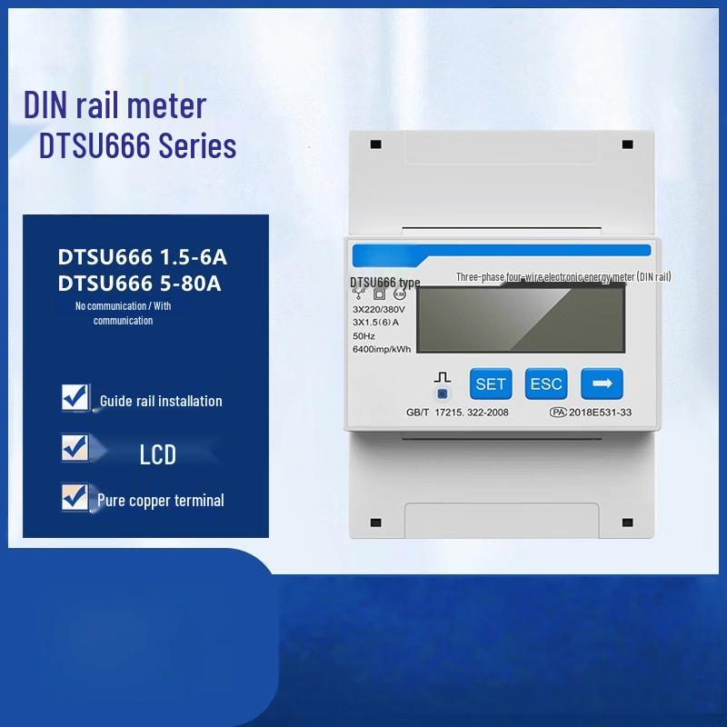 Jingmian 4-Pole DIN Rail Energy Meter