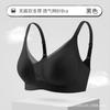 New Liquid Foundation Underwear Women's Invisible, Seamless, Comfortable and Inclusive, Soft Support Bra, Breathable Mesh Yarn, Not Stuffy and Sweaty