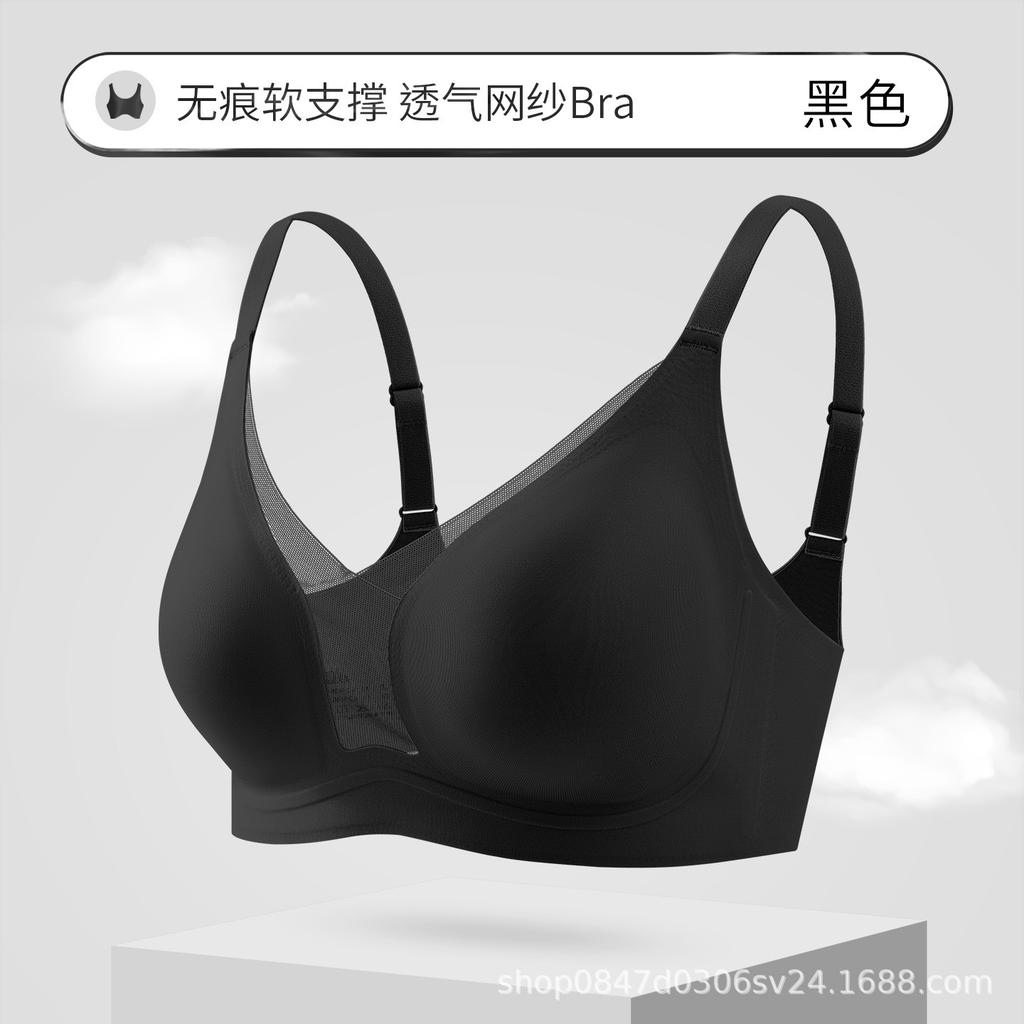 New Liquid Foundation Underwear Women's Invisible, Seamless, Comfortable and Inclusive, Soft Support Bra, Breathable Mesh Yarn, Not Stuffy and Sweaty
