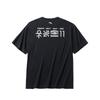 Anta Kyrie Basketball Series Printed Letter Crew Neck Comfortable Breathable Loose Short Sleeve T-Shirt Unisex Tops Basic-Black 172431121-2