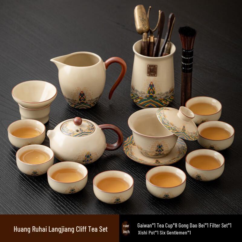 

YS13-Piece Ru Ware Gongfu Tea Set with Seawater & Cliffs Pattern