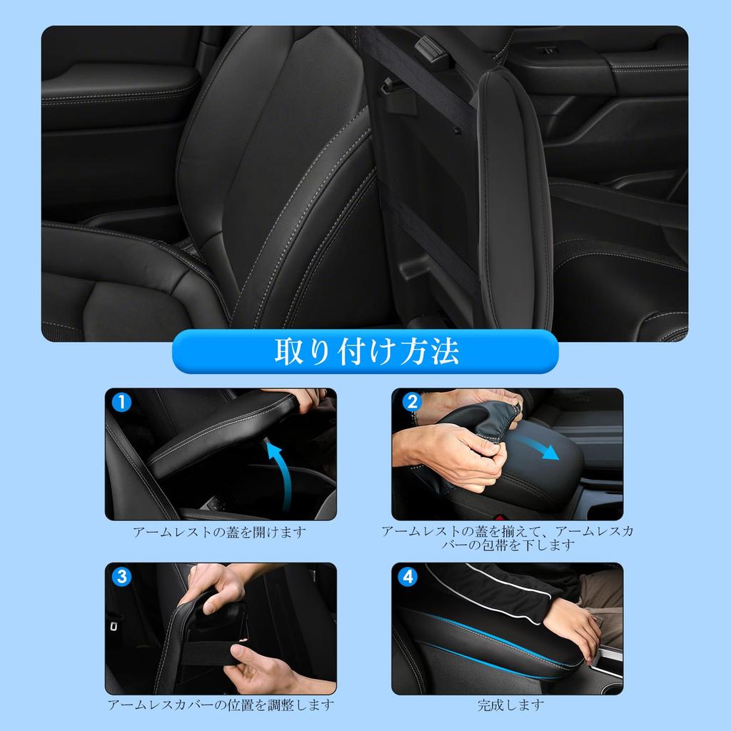 Coleya Thick Armrest Cover for 2024 New Toyota Land Cruiser 250 Armrest Console Box Protective Custom Comfortable To the Easy Car Accessories