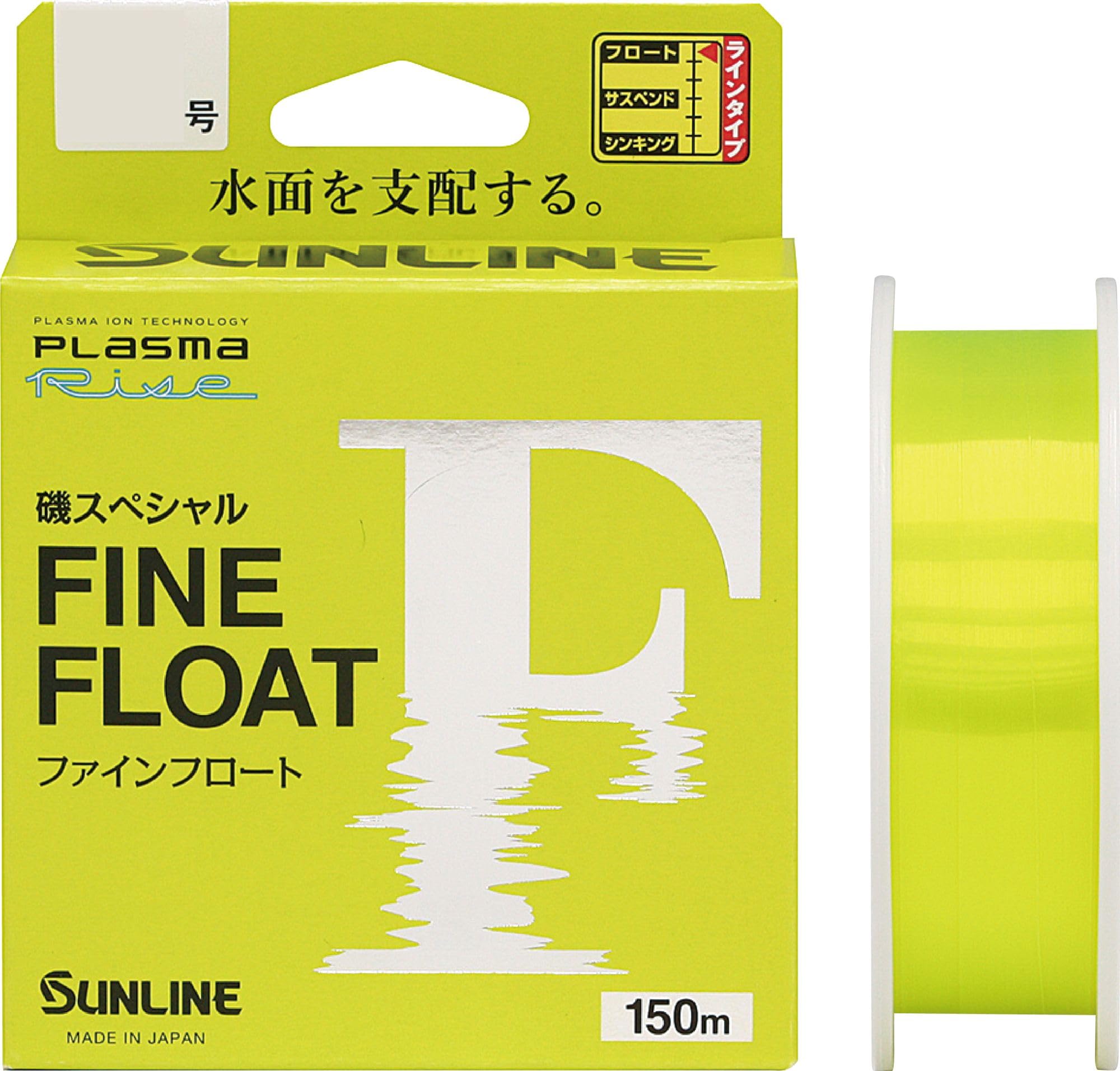 SUNLINE Iso Special Fine Float 150m Yellow  25 #3