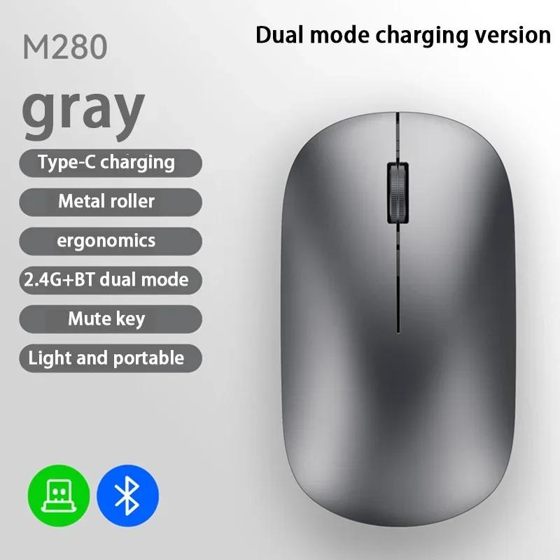 Dual-Mode Bluetooth Mouse 2.4G Wireless Mouse Rechargeable Mouse Gaming Mice Office Silent Button Mouse for PC Laptop Tablet