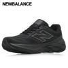 Fresh Foam X Running Shoes 880 V15