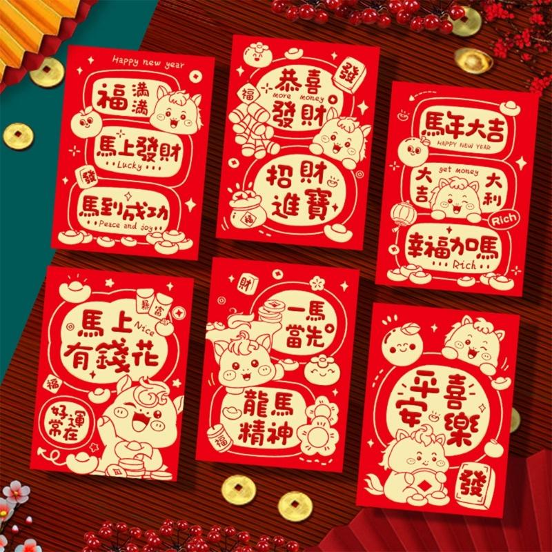 6PCS Red Envelopes With Horse Illustrations Paper New Year Gifts Money Holder for Birthday Wedding Celebration
