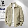 Playboy Men's Quick-Dry Sun Protection Lapel Jacket