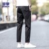 ROMON Men's LL89 Straight-Leg Ice Silk Casual Pants