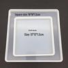 Large Square Resin Tray Silicone Mold