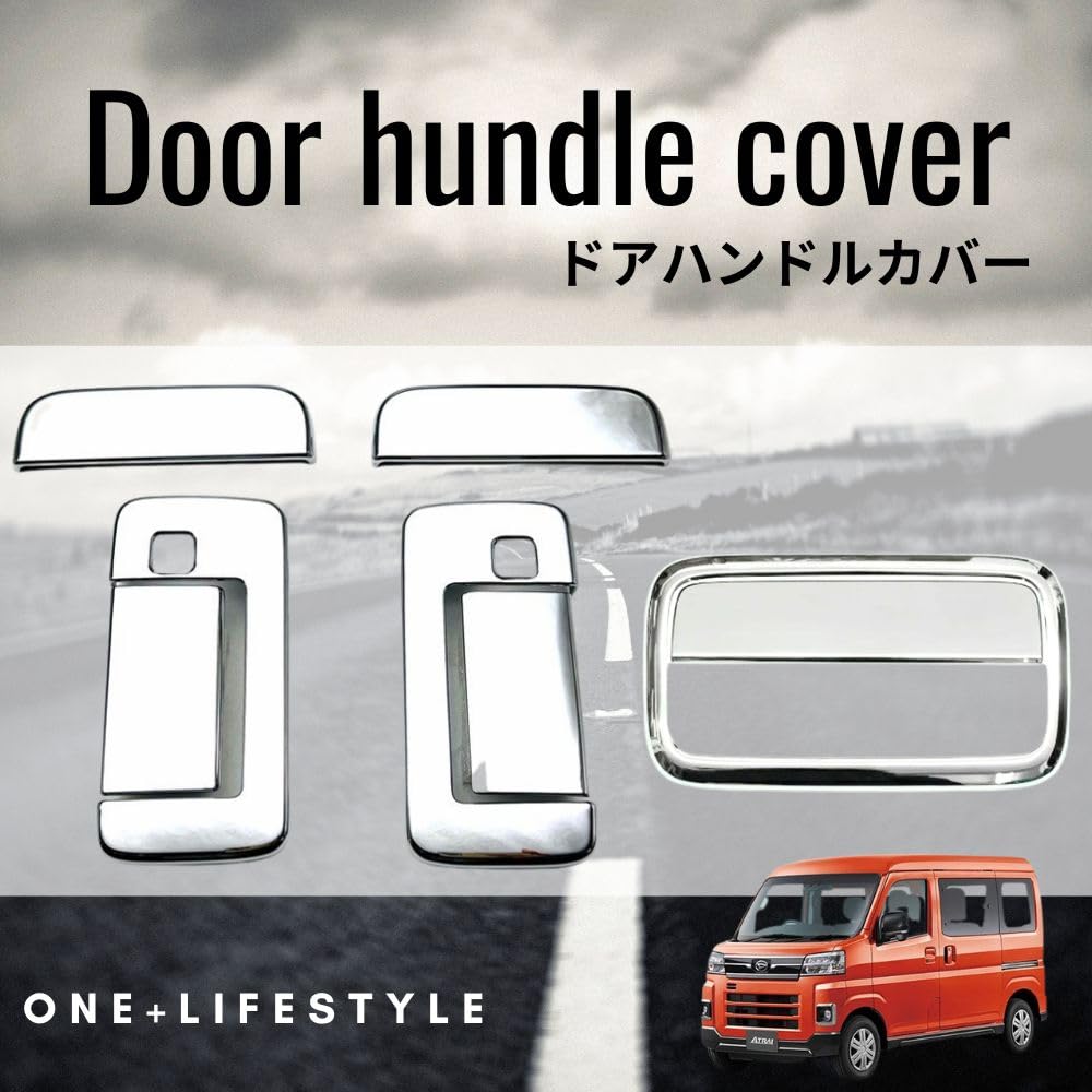Door Handle Covers for Toyota Atrai Set One+lifestyle S700V/S710V (Includes Frame) - 8-Piece (Plated Exterior)