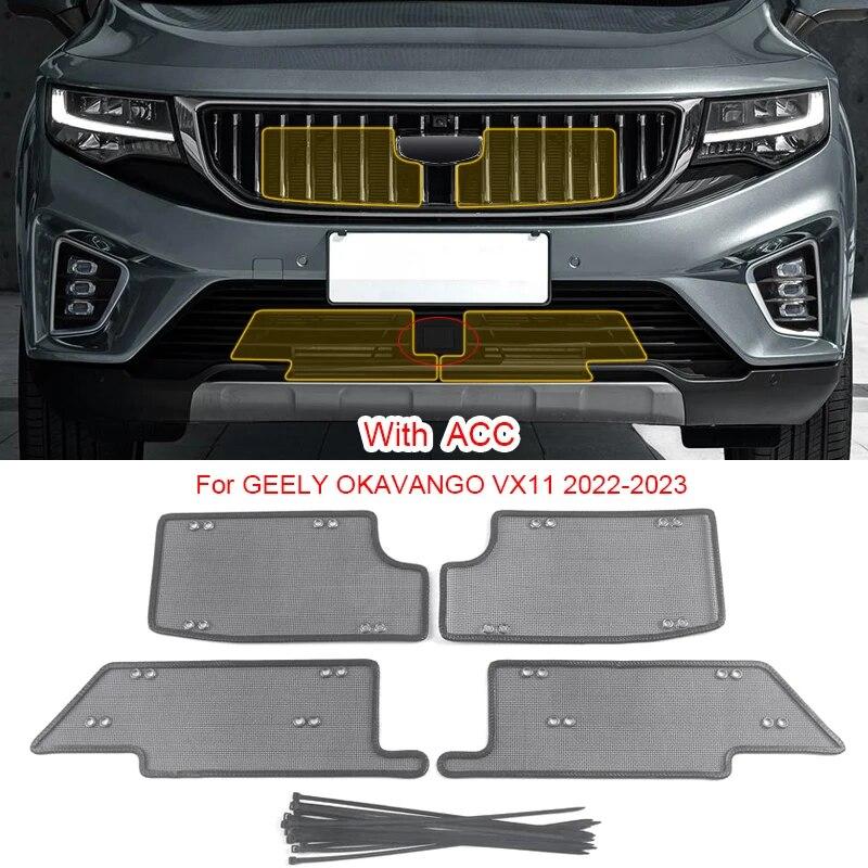 4PCS Car Insect-proof Air Inlet Protection Cover Airin Insert Net Vent Racing Grill Filter For GEELY OKAVANGO VX11 2021-2025