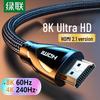 Ugreen HDMI 2.1 8K/4K Gaming Cable