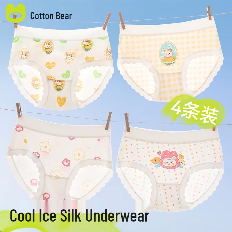 Mianqixiong Girls  Cooling Ice Silk Briefs (4-Pack) L