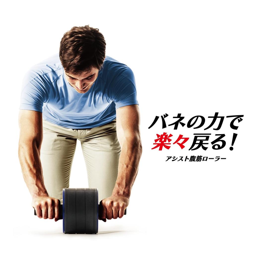 Assist Abdominal Roller with Single Genuine La-VIE Built-in Spring, Wheel, Wide, 3B-4022 [Manufacturer's Product]