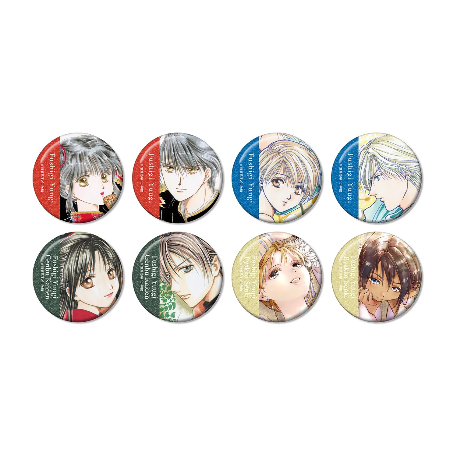 

Fushigi Yuugi Trading Color Illustration Glitter Can Badges of (Box 8)