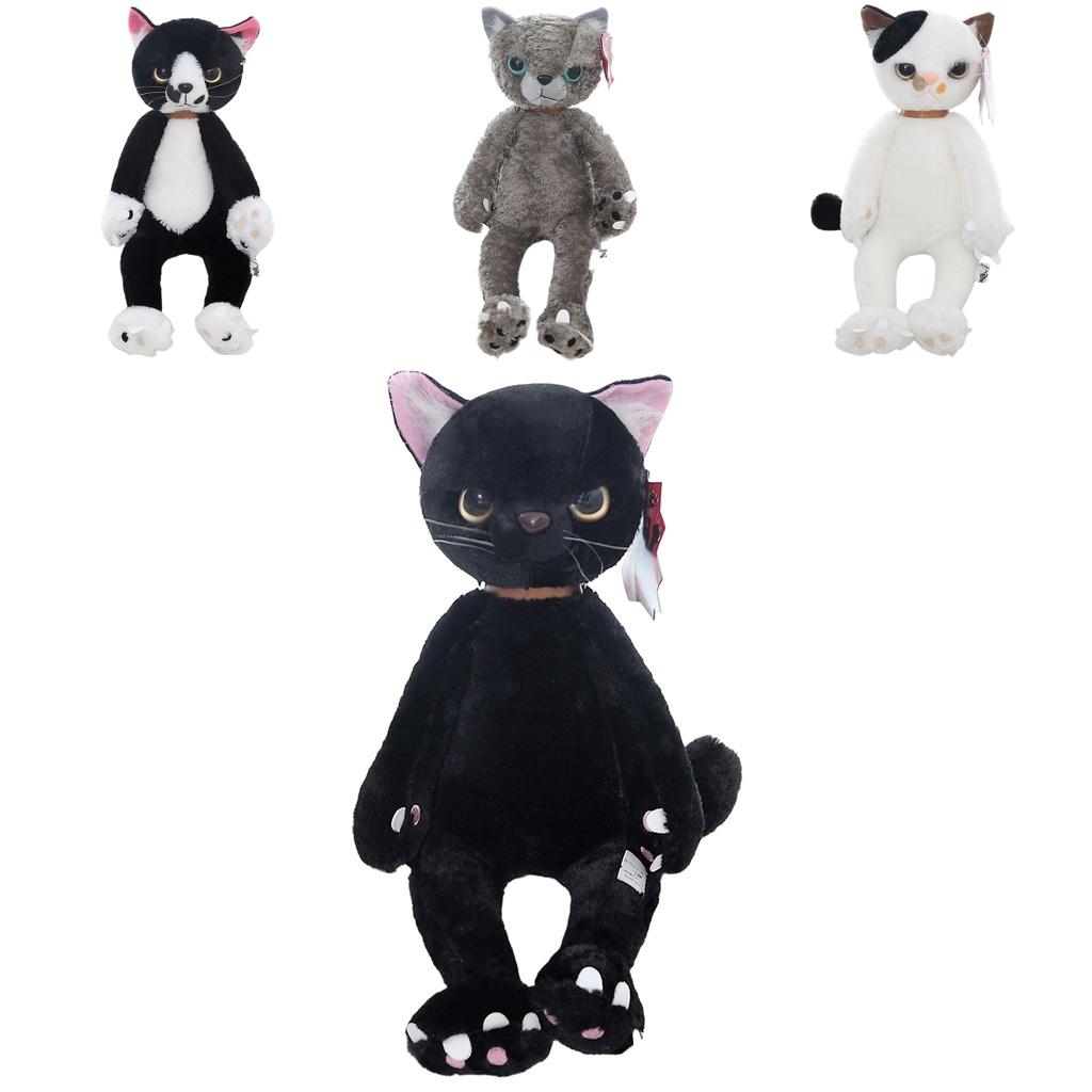 Niedliches Reisfeld Minho Unzufriedene Katze Plüschtier Stofftier Puppe Pfote Katze