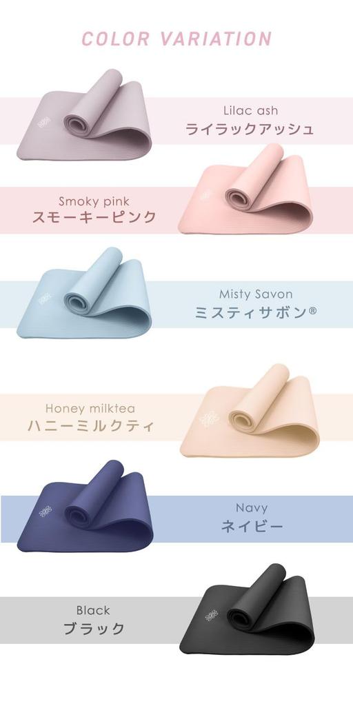 WEIMALL Yoga Thick Nitrile Training Exercise Pilates 180cm X WMFITNESS YOGAM10LL Mat, 10mm, Case, Band, Wide, Large, Non-Slip, Rubber, Mat, Mattress,