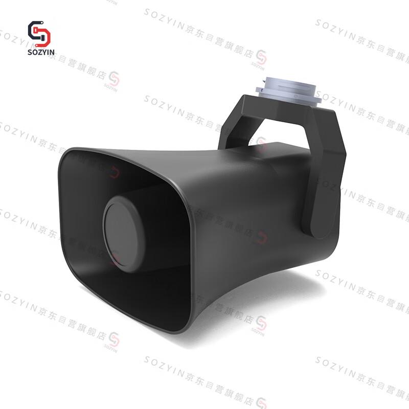 SOZYIN VT100P-400 Airborne Digital Megaphone for DJI M400
