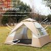 Zhuchuang Jingpin Automatic Pop-Up Camping Tent
