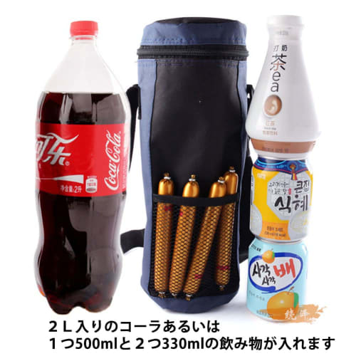 Futakuchi Water Bottle Cover, Insulated, 1L, 1.5L, 2L Capacity, Water Bottle Holder, Handbag, Crossbody, Shoulder Strap, Insulated Case for 1.8L Water