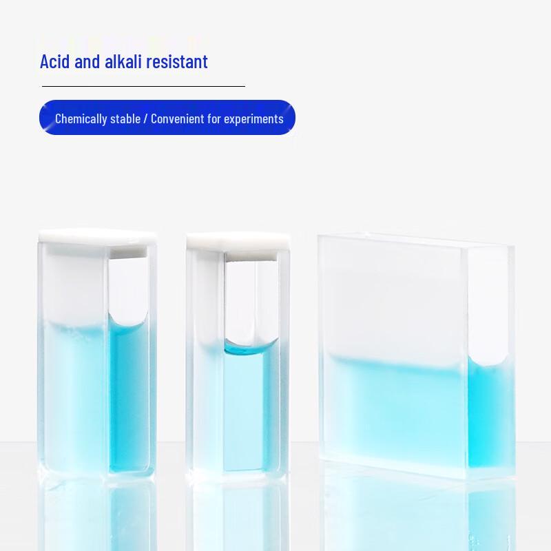 Leigu MN 751 Quartz Cuvette