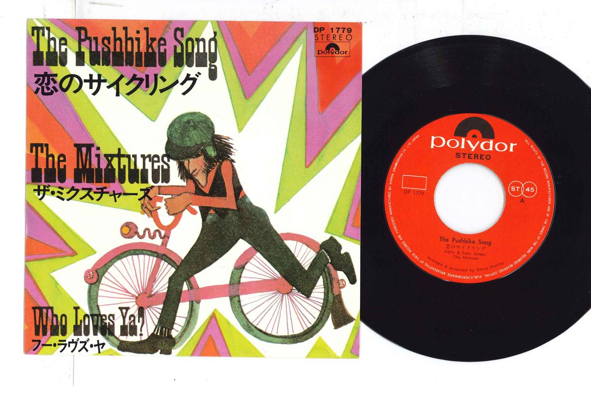 

7inch Record MIXTURES - Pushbike Song DP1779 POLYDOR 1971 Japan Rock Used