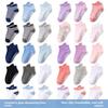 Spring Summer Kids Breathable Cotton Socks Boys Girls Ankle Baby Floor Socks Toddler Non-Slip Grip Socks
