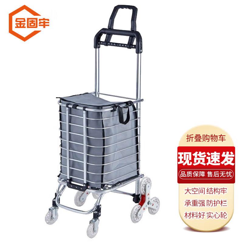 Folding 8-Wheel Stair Climber Shopping Cart