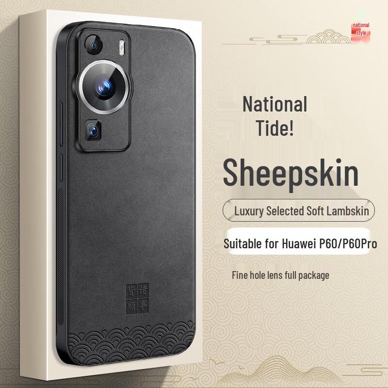Чехол для телефона Huawei P60/P60 Pro в китайском стиле Huawei P60/P60 Pro