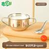 HUIHUADU 316 Stainless Steel Kids Double-Handle Bowl