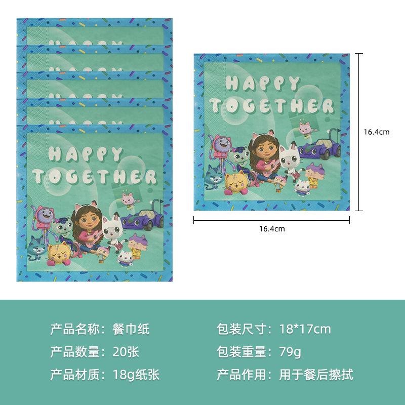 Factory Direct Gaby Doll House Theme Party Decoration Set Paper Plate Paper Tissue Paper Cup Pe Tablecloth Banner Balloon