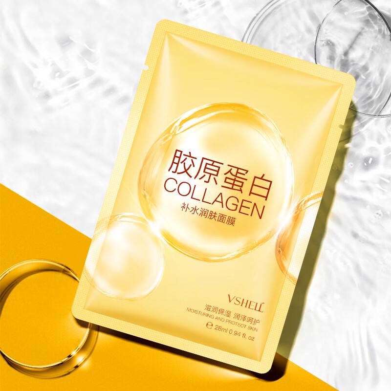 

VSHELL Hyaluronic Acid Collagen Hydrating Face Mask
