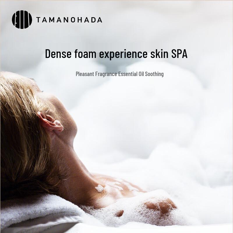 Tamanohada Silicone-Free Fragrance Shower Liquid
