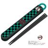 Skater Children's Antibacterial Slide and Chopstick Case Set, Demon Slayer: Kimetsu No Yaiba (Tanjiro Kamado) Design, Made In Japan (ABS2AMAG-A)