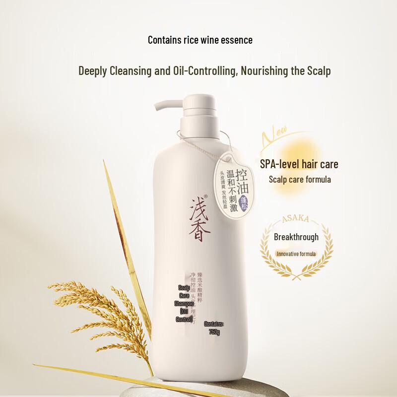 ASAKA Rice Ferment Volumizing Oil Control Shampoo