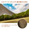 Unigear Hexa Waterproof Tarp, UV Protection, Water-Repellent, Lightweight, Heat-Shielding, Includes Storage Case for Easy Portability