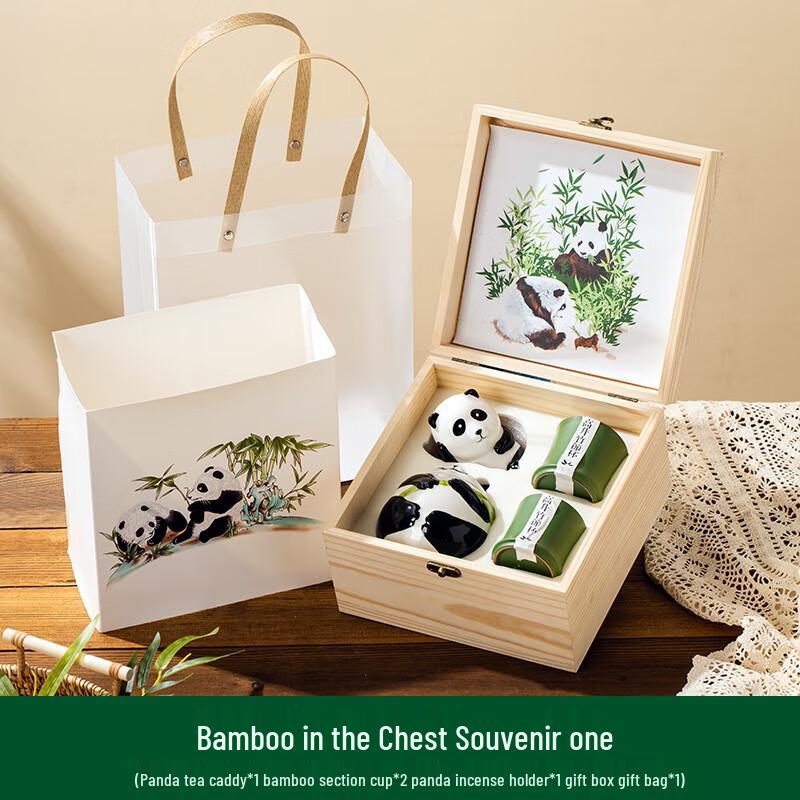 AQ Panda Portable Tea Set Panda Bamboo - Style One