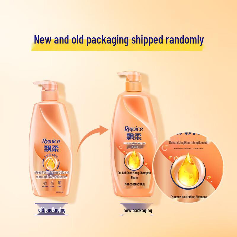 Rejoice Essence Smooth Anti-Dandruff Shampoo