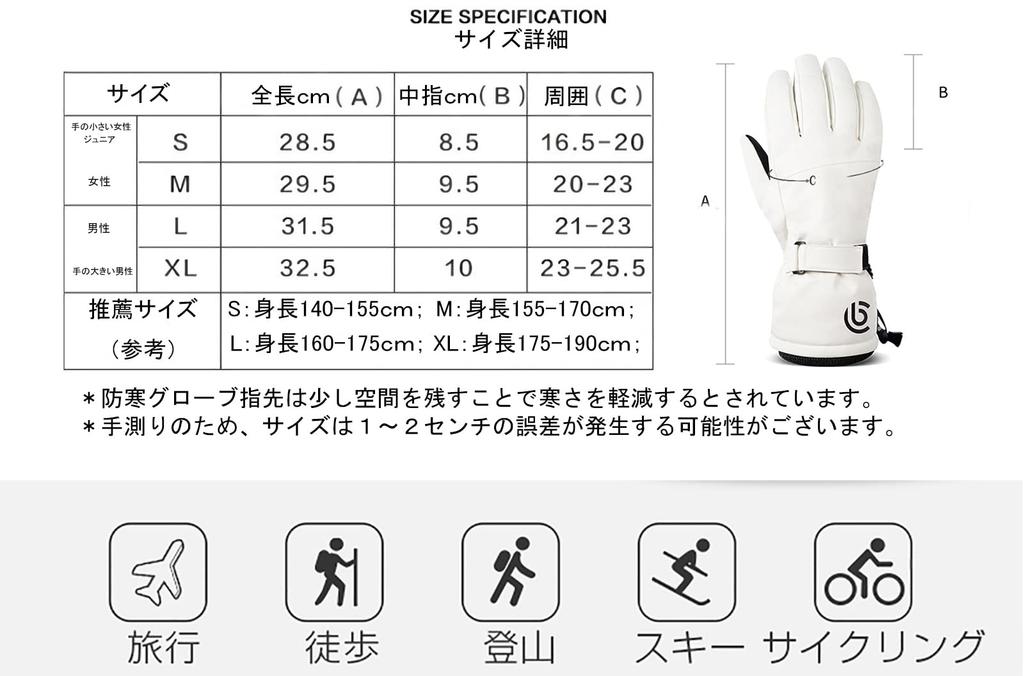 HAMIZON Winter Ski Warm und für und und Erhältlich in verschiedenen Größen Handschuhe, Atmungsaktiv, Snowboarden, Skifahren, Wandern, Wasserdicht, Warm, Atmungsaktiv,