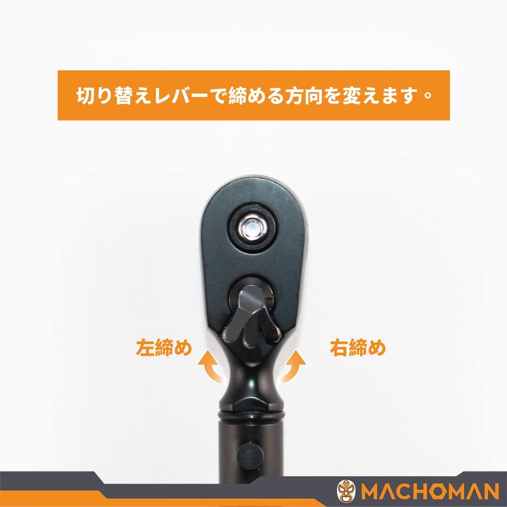 MACHOMAN Fahrrad Mini Ratsche Drehmomentschlüssel Schraubendreher (Schwarz)