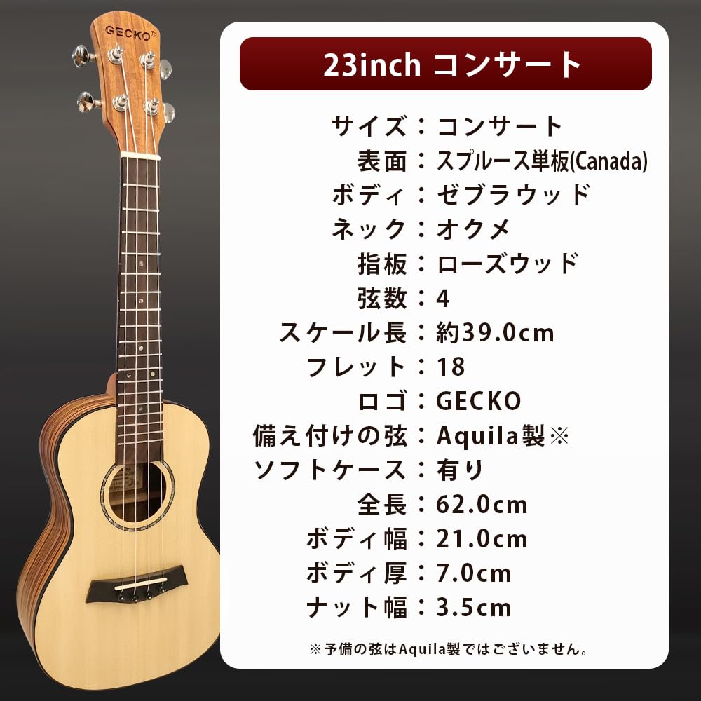 Ukulele Concert 23 Inches Okume Wood Set Convenient for Extra Case Introductory Set for Getting Started Right Ukulele Beginner Set Ukulele Beginner